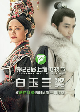 国产香蕉尹人在线视频不卡海报剧照