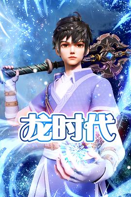 个种操逼黄色片海报剧照