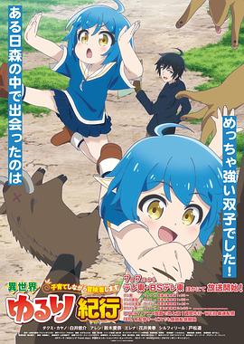 协和影响海报剧照