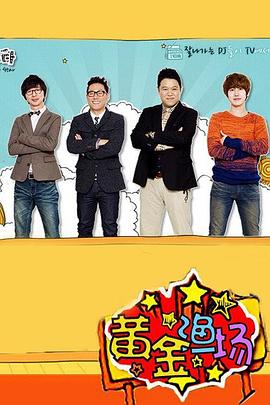 小丑女欧美海报剧照