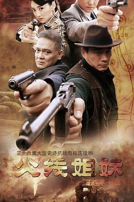 刹者诛心海报剧照