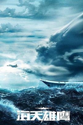 撸啵影院海报剧照