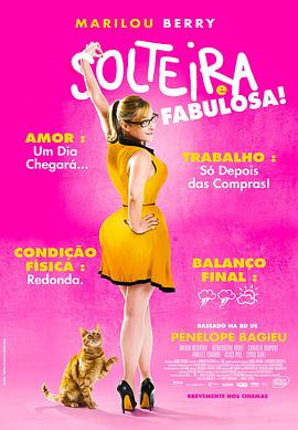 请叫我英雄类似的海报剧照