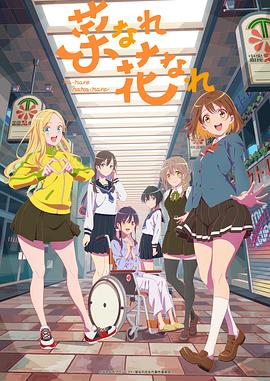 亚洲三级潮喷海报剧照