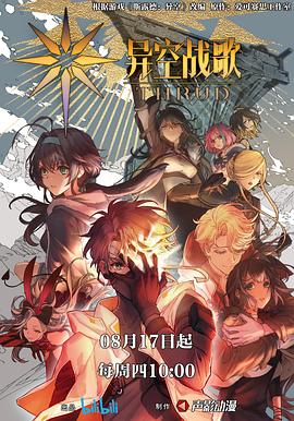 母狗护士海报剧照