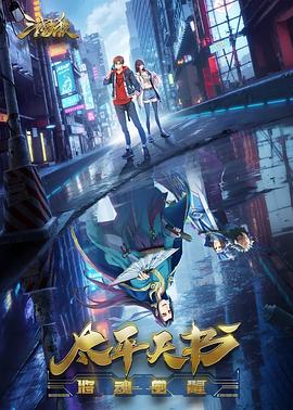 十一天十一夜高清海报剧照