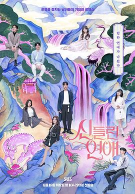 关于母爱的感人海报剧照