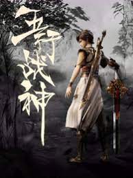 重口未成年色情海报剧照