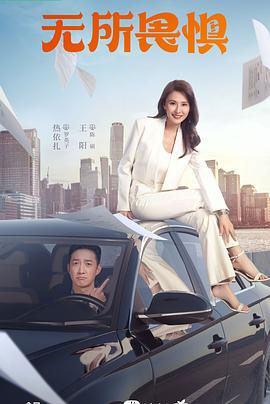 孙悟空大海报剧照