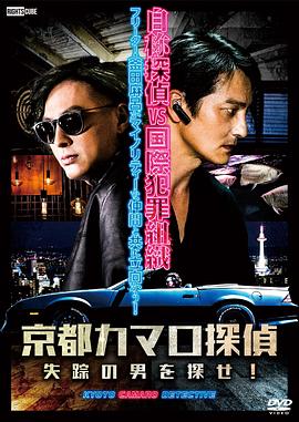 大人高清海报剧照