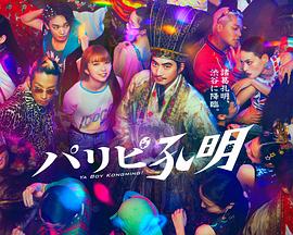 已满十八岁可以去人工授精吗海报剧照