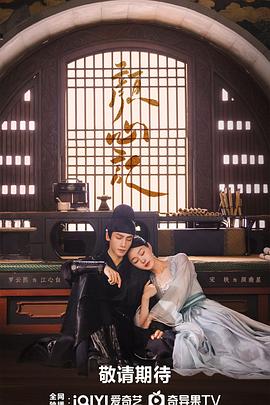 基卡完整版土豆海报剧照