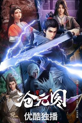 推荐秒懂视频海报剧照