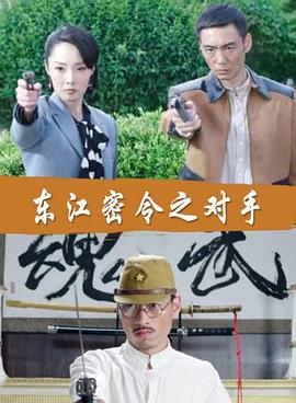 韩版善良女邻居海报剧照