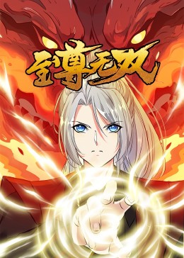 丰满女邻居的色诱4电影完整版海报剧照