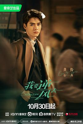 黑暗教室海报剧照