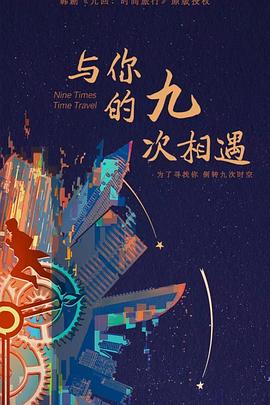 中国少妇XXXXX高潮喷水海报剧照