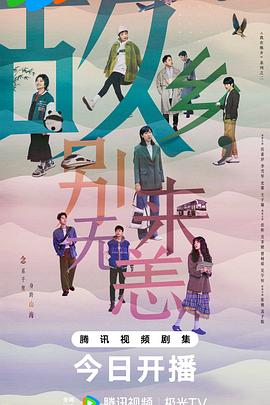 九月无删减福利海报剧照