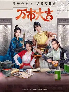 欧美劲爆刺激片海报剧照