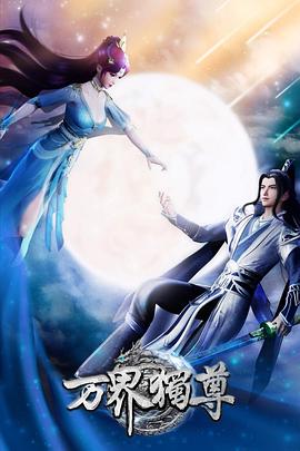 人人狠狠狠干海报剧照