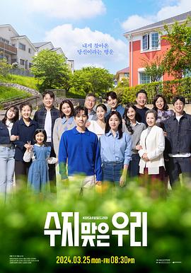 母亲妒忌海报剧照