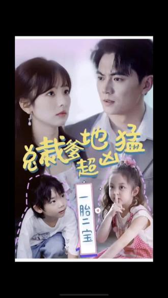 国语自产免费影院手机免费播放海报剧照