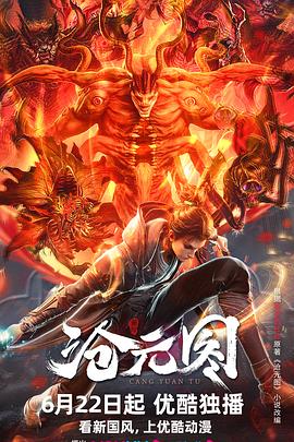 会说话的玩具熊海报剧照