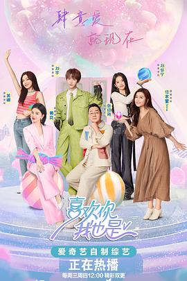 亚洲性天天夜夜爽海报剧照